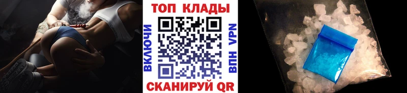 Названия наркотиков Кандалакша СОЛЬ Cocaine Меф мяу мяу Вейп ТГК Канабис
