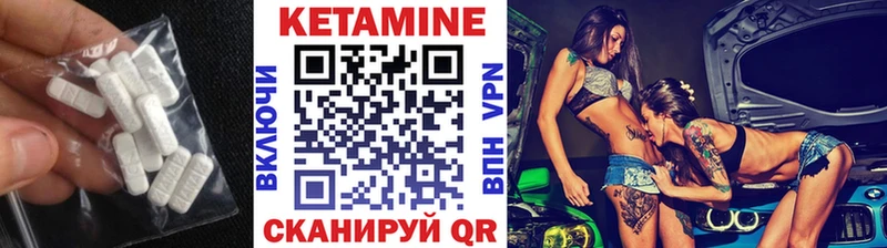 КЕТАМИН VHQ  сколько стоит  Кандалакша 