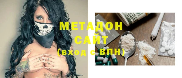 apvp Слюдянка