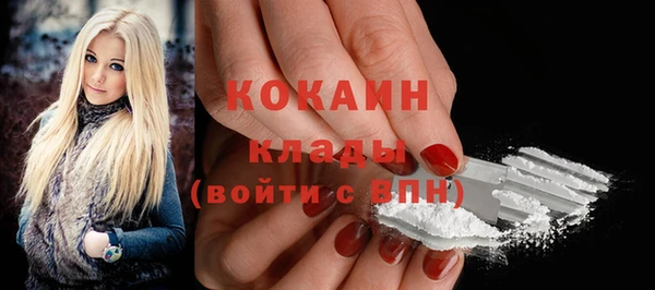 MDMA Premium VHQ Снежинск