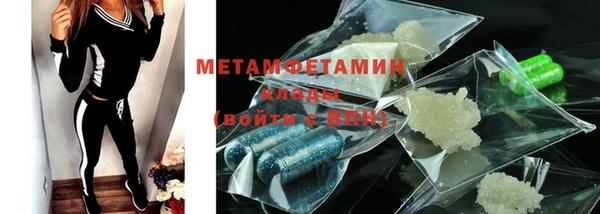 прущий лед Армянск