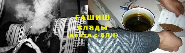 ешки Белокуриха