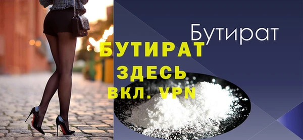 ALPHA PVP Снежногорск