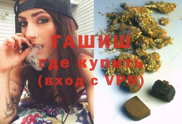 apvp Слюдянка