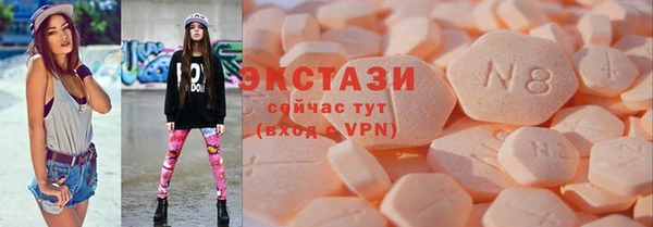 apvp Слюдянка