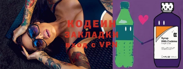 ALPHA PVP Снежногорск
