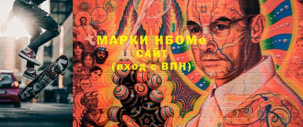 MDMA Premium VHQ Снежинск