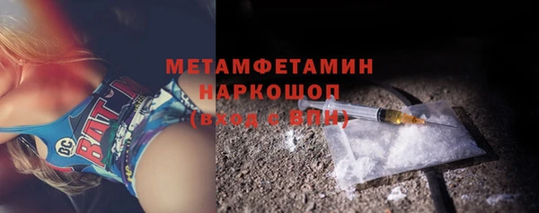 прущий лед Беломорск