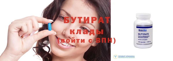 apvp Слюдянка