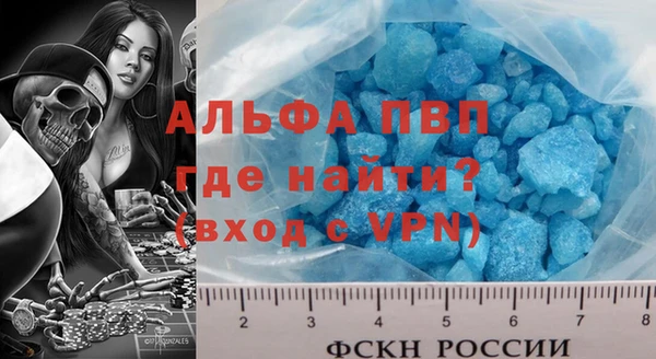MDMA Premium VHQ Снежинск