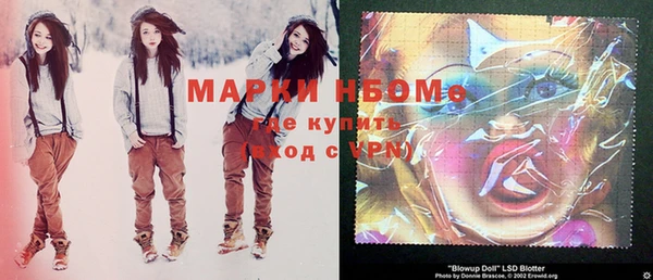 MDMA Premium VHQ Снежинск