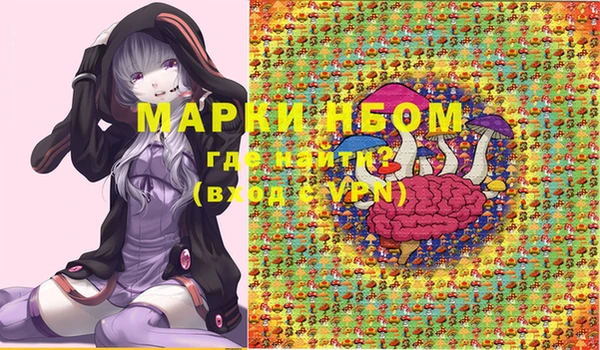 ALPHA PVP Снежногорск