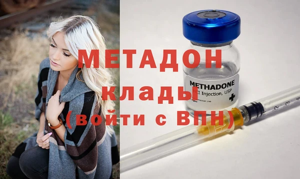 MDMA Premium VHQ Снежинск