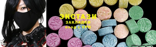 MDMA Premium VHQ Снежинск