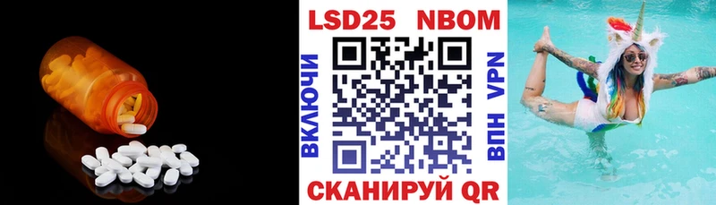 LSD-25 экстази кислота  Кандалакша 
