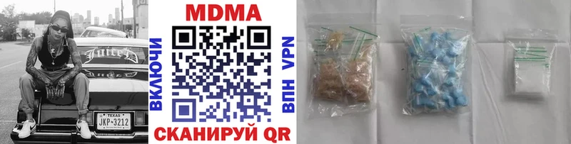 где продают   blacksprut как войти  МДМА кристаллы  Кандалакша 