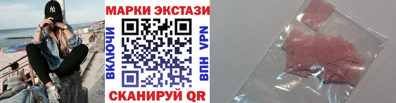Марки N-bome 1,5мг  Кандалакша 